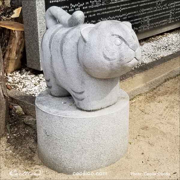 Cute Japanese sculpture of the Chinese Zodiac animal Tiger.